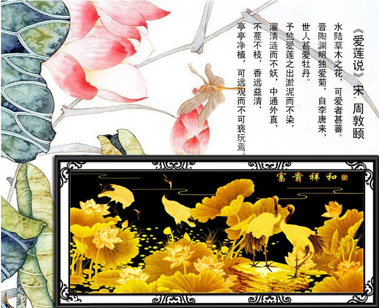 
                                        蒙娜丽莎十字绣金色荷花精准印花十字绣11CT棉线丝线印花套件装新款客厅大幅画 下款1423精准印花                