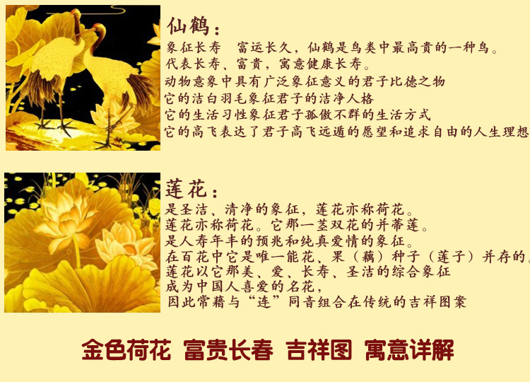 
                                        蒙娜丽莎十字绣金色荷花精准印花十字绣11CT棉线丝线印花套件装新款客厅大幅画 下款1423精准印花                