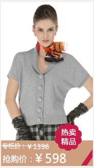 京东商城 <em>雪莲</em>埃姆100%纯山<em>羊绒</em> v领<em>羊绒</em>衫男