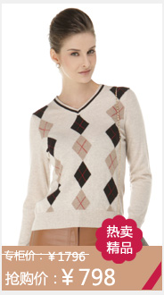 京东商城 <em>雪莲</em>埃姆100%纯山<em>羊绒</em> v领<em>羊绒</em>衫男