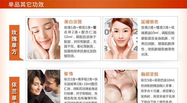 【全网比价】花房<em>姑娘</em>最佳精油<em>调理经期</em>套装女