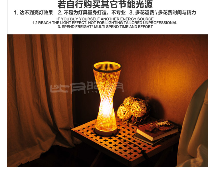 比月台灯卧室日式现代简约床头书房木质灯具田园竹编创意台灯3166