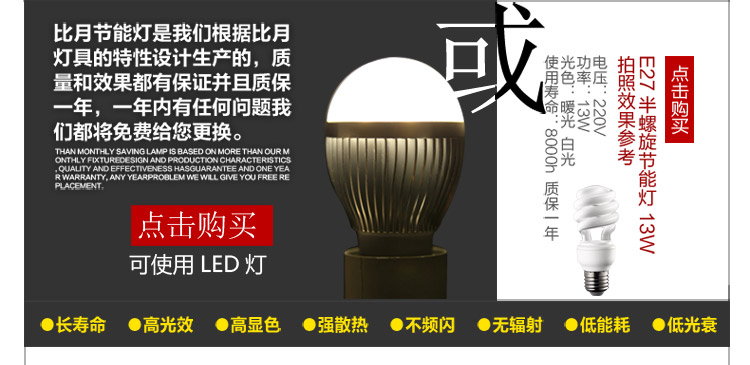 比月台灯卧室日式现代简约床头书房木质灯具田园竹编创意台灯3166