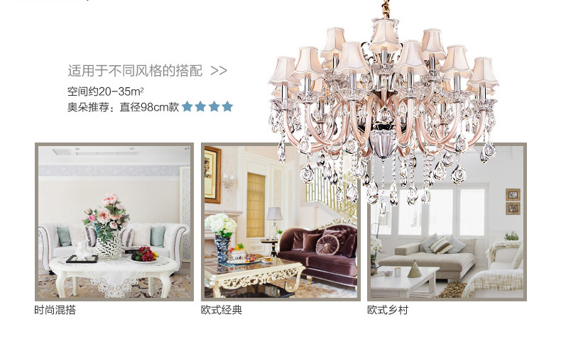 奥朵欧式吊灯水晶灯客厅灯具餐厅灯饰卧室大厅灯10636 CL10636--98cm