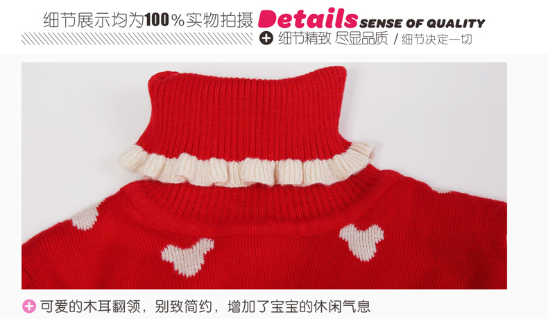 千千小熊2013秋冬女童高领针织衫韩版儿童毛衣宝