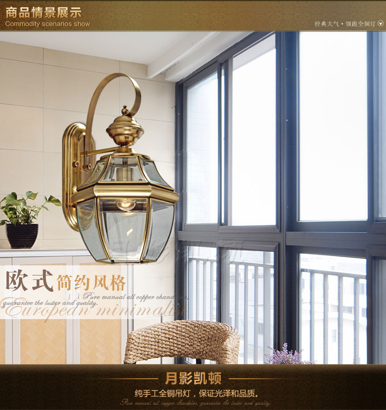 
                                        月影凯顿防水户外壁灯欧式全铜灯过道走廊庭院灯室外阳台工艺壁灯 中号                