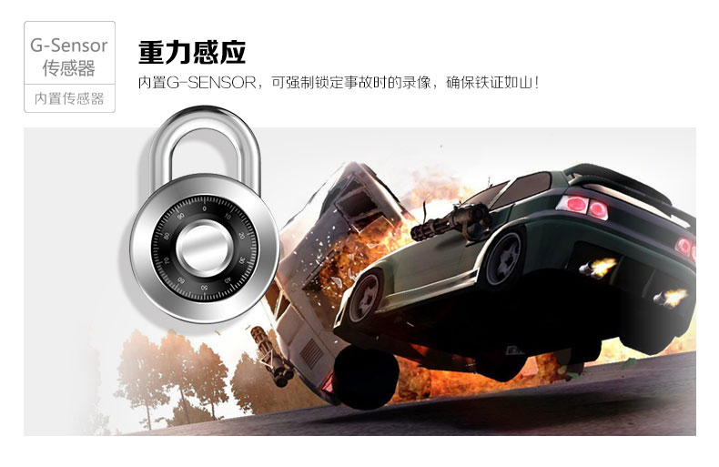 善领 V21 行车记录仪电子狗一体机 OBD云狗 固