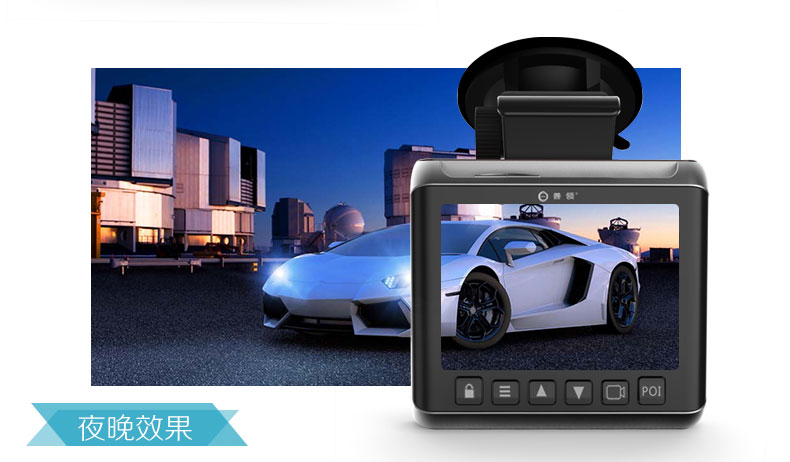 善领 V21 行车记录仪电子狗一体机 OBD云狗 固