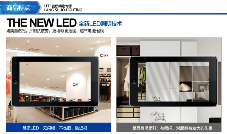 朗硕led筒灯led灯一体天花灯过道灯玄关灯走廊灯餐厅卧室灯12W灯具LS3029-12 暖光