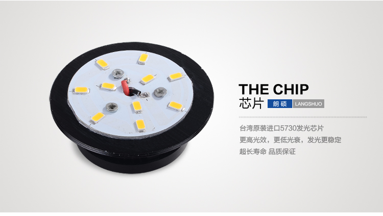 朗硕led筒灯led灯一体天花灯射灯过道灯玄关灯走廊灯餐厅卧室灯5W灯具LS3029-5 白光