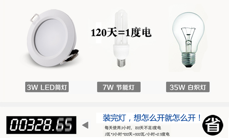 朗硕led筒灯led灯一体天花灯过道灯玄关灯走廊灯餐厅卧室灯12W灯具LS3029-12 暖光