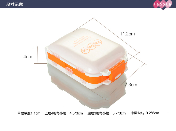 
                                                                                FaSoLa可折叠8格三段备忘便携小药盒子收纳盒储物盒 橙色1个蓝色1个                