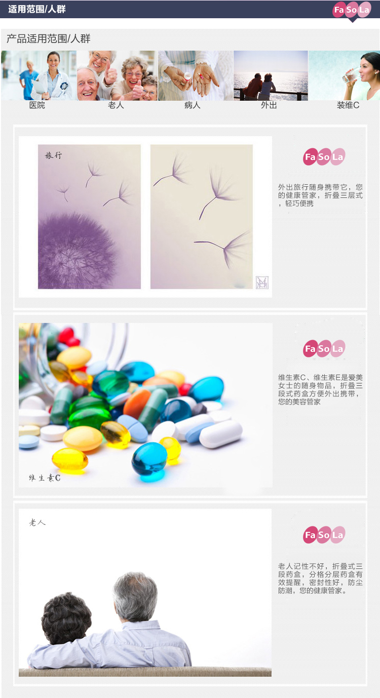 
                                                                                FaSoLa可折叠8格三段备忘便携小药盒子收纳盒储物盒 橙色1个蓝色1个                