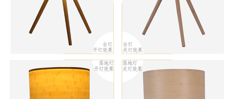 比月照明 现代中式客厅卧室灯具竹木田园装饰落地灯酒店装饰工程灯饰3171