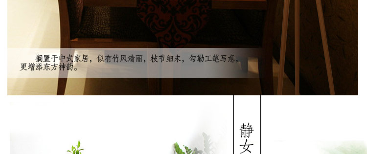 比月照明 现代中式客厅卧室灯具竹木田园装饰落地灯酒店装饰工程灯饰3171
