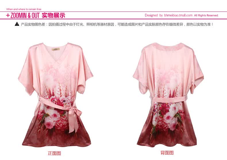 正品2014春夏新款纯真丝家居服<em>桑蚕丝睡衣</em>重