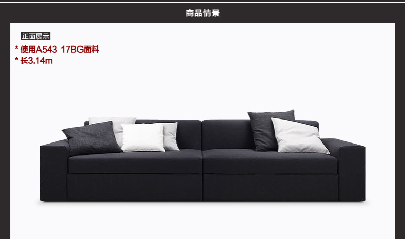 艾千 经典款简约现代客厅休闲布艺组合沙发 三