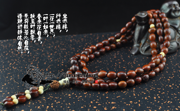 福安阁 开光天然长寿子富贵子菩提子手串手链佛珠念珠108新款