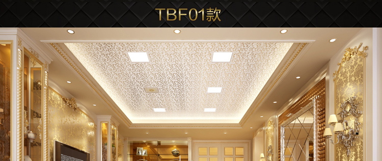 格勒(Geler)集成吊顶铝扣板全套吊顶 厨房卫生