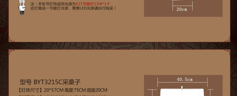 比月照明 中式红木灯卧室床头灯具现代简黄花梨木书房装饰台灯3215 采桑子