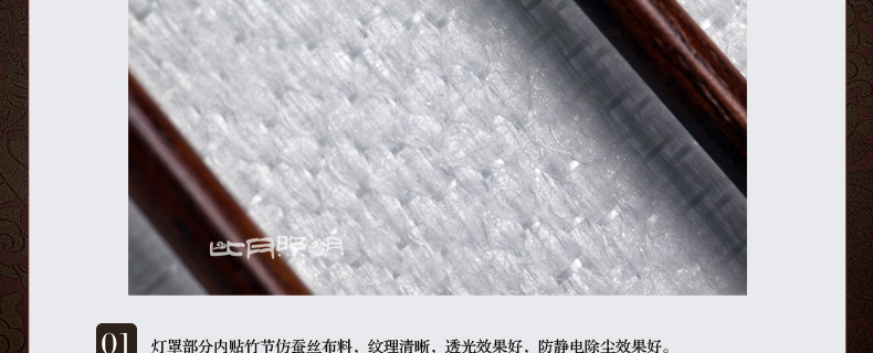 比月照明 中式红木灯卧室床头灯具现代简黄花梨木书房装饰台灯3215 采桑子