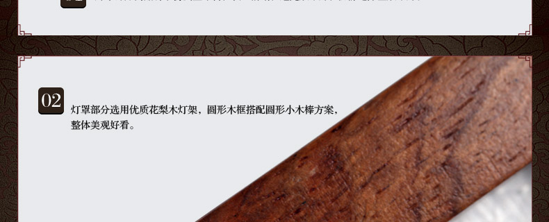 比月照明 中式红木灯卧室床头灯具现代简黄花梨木书房装饰台灯3215 采桑子