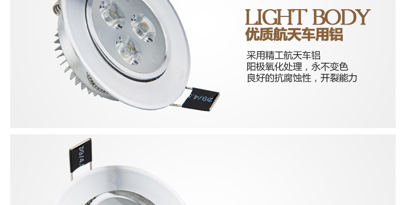 亮昀美LYM LED射灯天花灯 SD001 暖白光