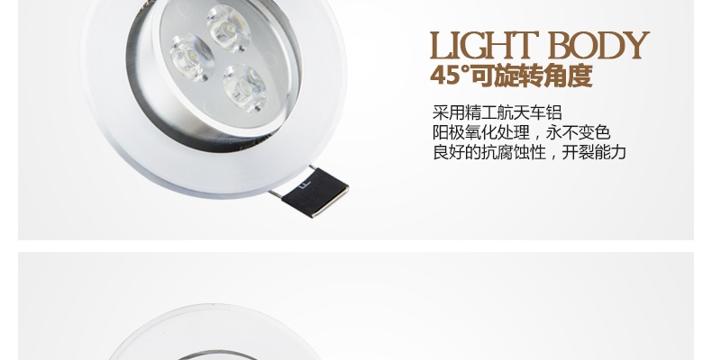 亮昀美LYM LED射灯天花灯 SD001 暖白光