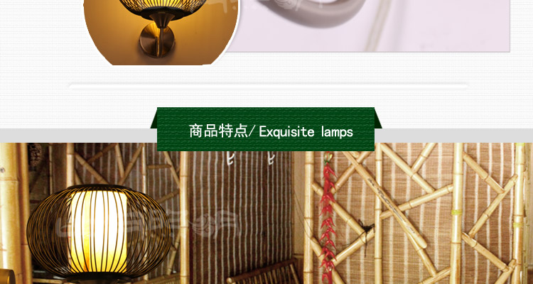 比月壁灯过道中式客厅床头卧室书房墙壁灯具现代简约田园竹木壁灯3192