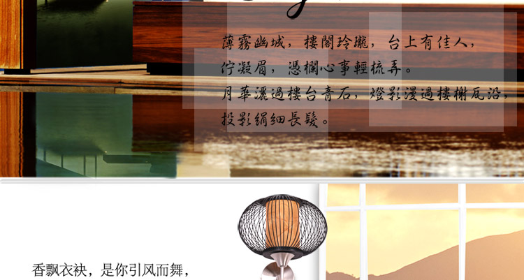 比月壁灯过道中式客厅床头卧室书房墙壁灯具现代简约田园竹木壁灯3192