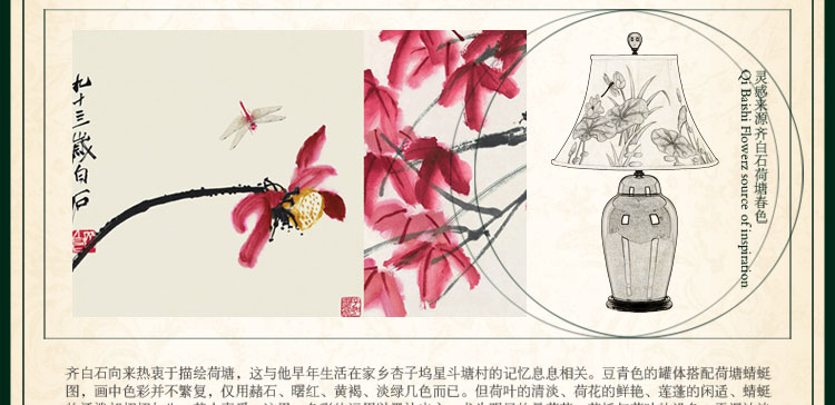 比月照明 新中式卧室床头灯复古台灯创意时尚结婚灯饰陶瓷护眼灯学生台灯3093