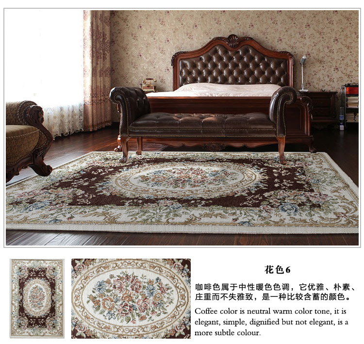 丽家(Lijia)多尼尔棉丝140*200cm欧美田园客厅卧室茶几门厅餐厅地垫防滑垫地毯 花色3 140*200cm