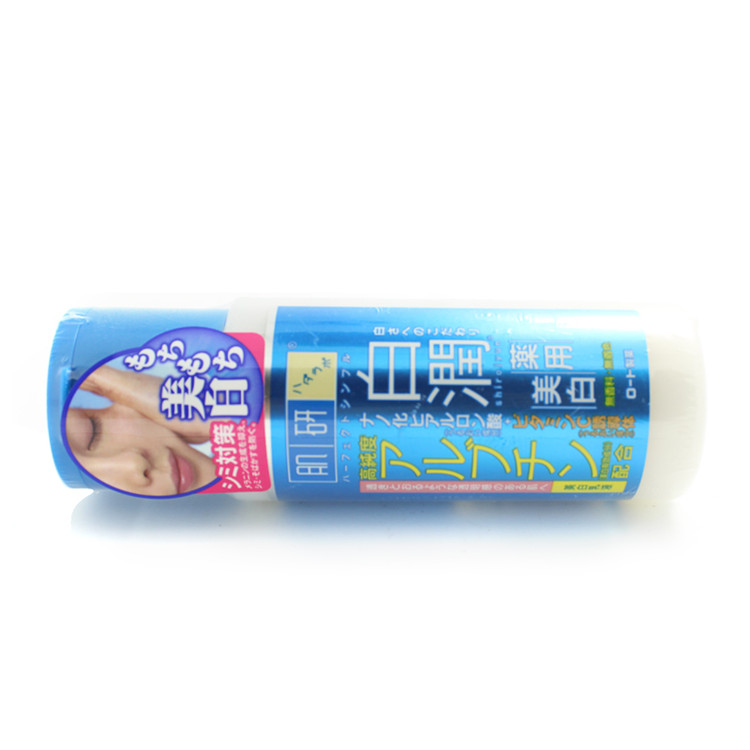 日本原装 曼秀雷敦肌研白润熊果苷美白保湿乳