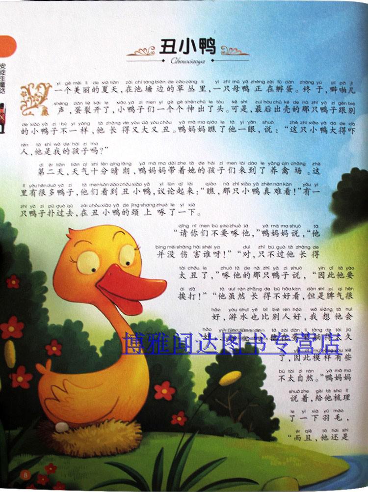 格林童话故事第14篇:三个纺纱女the three spinners