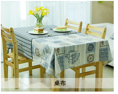 格蓝丽芙地中海棉麻布艺双面沙发巾沙发垫布沙发盖布 扶手巾 靠背巾 蓝色海洋 90*180cm
