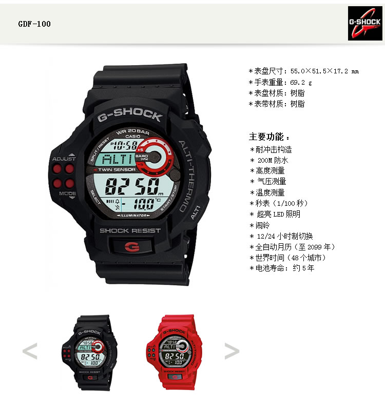00 卡西欧(casio)手表 g-shock系列 太阳能电波运动男表 awg-m100b-1a