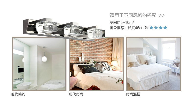 奥朵现代简约LED镜前灯水晶灯具 卧室客厅灯卫浴灯饰 灯具照明 WL10121-2头-30cm