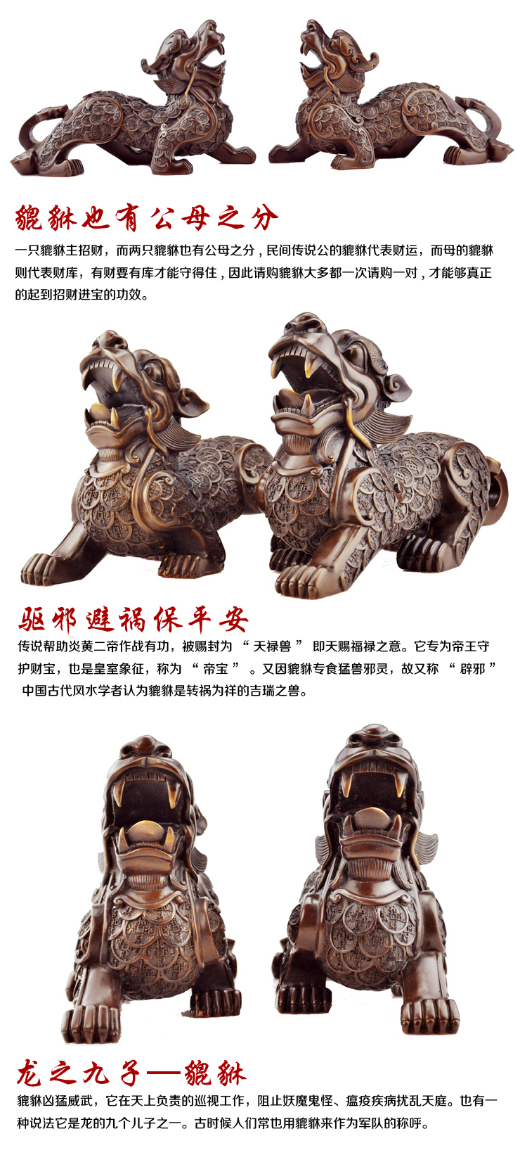 铜欣祥 开光貔貅摆件特大号貔貅 辟邪镇宅家居风水摆件商务摆件开业