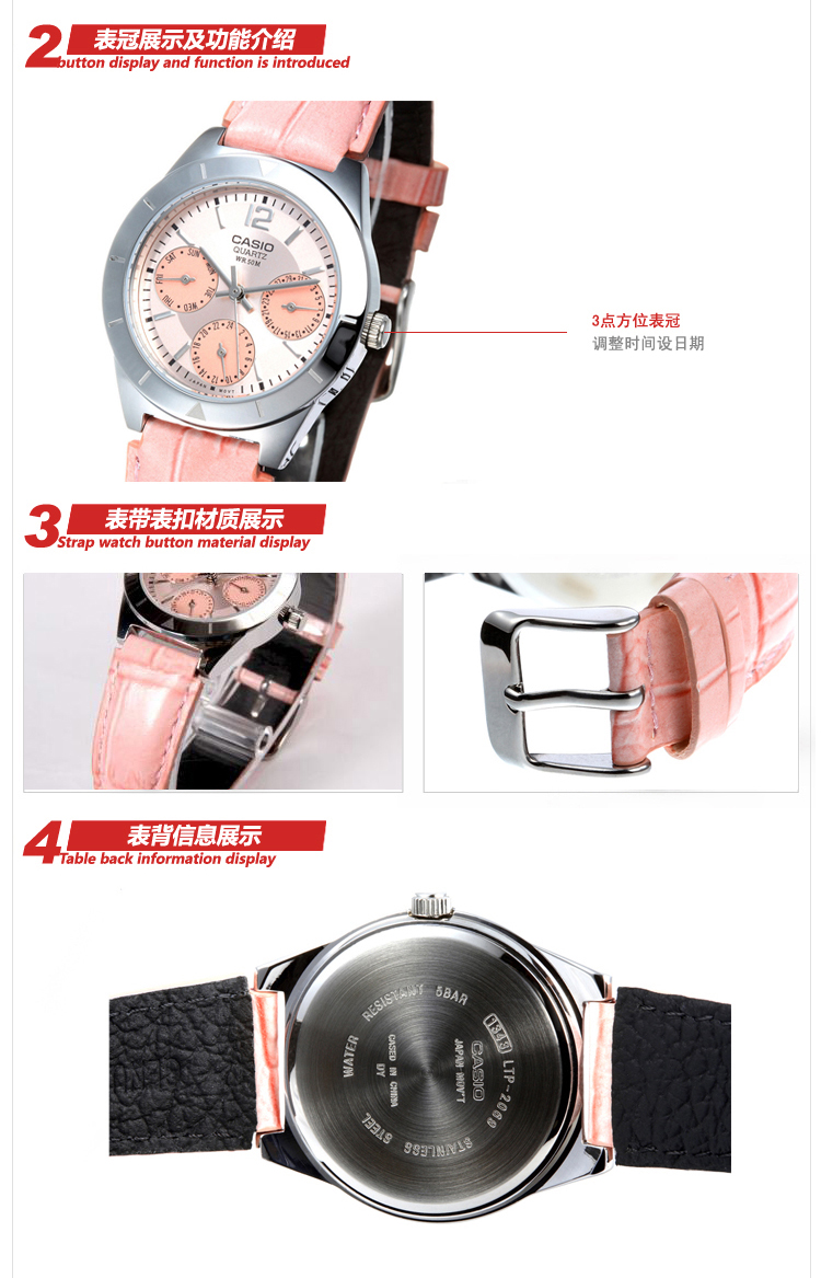 京东正品时尚手表女2选什么牌子好 同款好推荐