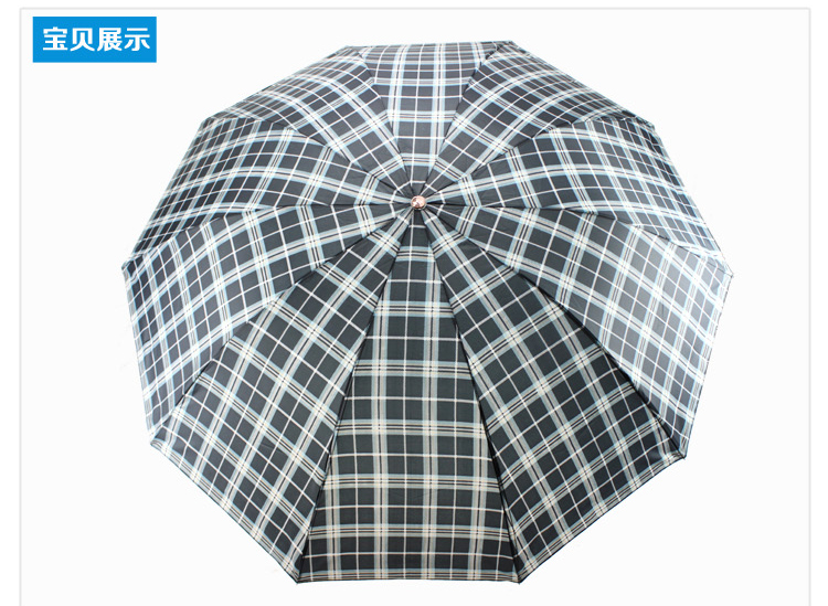 
                                        天堂伞男士加大加固三折雨伞大钢骨防水雨伞格子伞面 黑色                