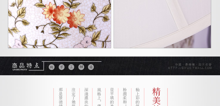 比月照明 中式台灯复古创意礼品婚房景德镇陶瓷护眼灯学生台灯3087 小号