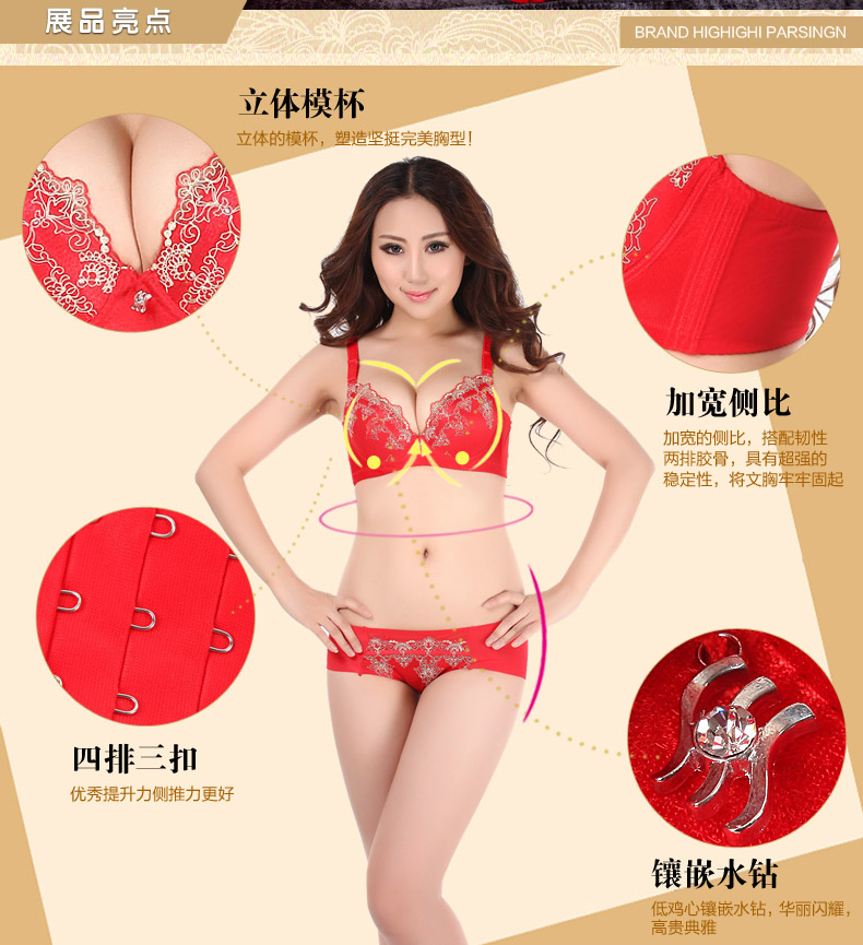 雅潮 蕾丝磁疗<em>文胸</em> 丰胸<em>按摩胸罩</em> 小胸MM加厚