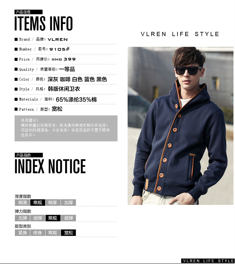 2014春时尚<em>男卫衣</em>外套男装休闲<em>开衫</em> <em>以纯</em>黑色