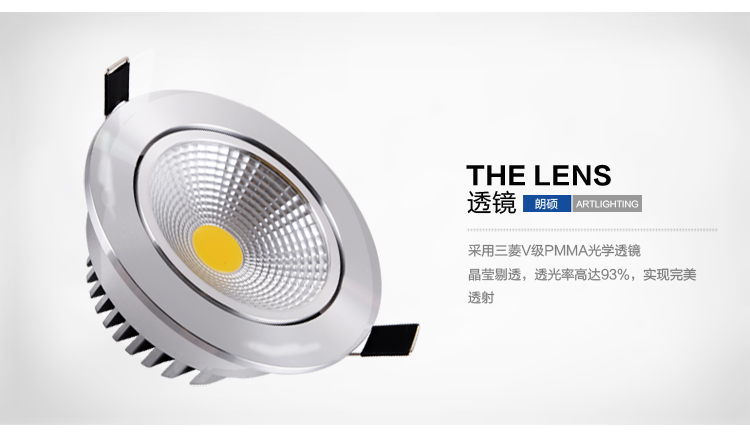 朗硕 led射灯COB芯片射灯筒灯过道灯走廊灯玄关灯餐厅卧室灯10WLS3022-10 高光银暖光