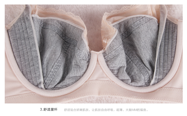 京东商城 蜜格儿 大码蕾丝全罩杯<em>文胸</em> W3993 