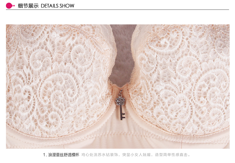 京东商城 蜜格儿 大码蕾丝全<em>罩杯文胸</em> W3993 