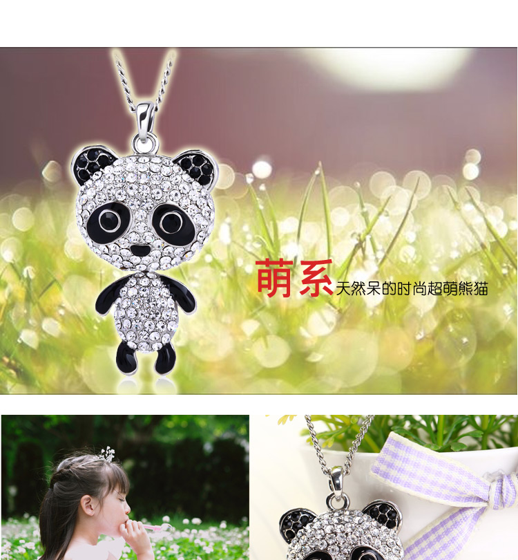 玛蒂迩 可爱<em>小熊猫毛衣</em>链 秋季长款项链吊坠 水