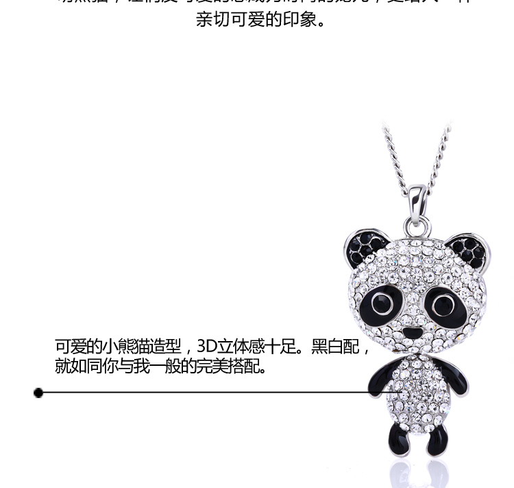 玛蒂迩 可爱<em>小熊猫毛衣</em>链 秋季长款项链吊坠 水