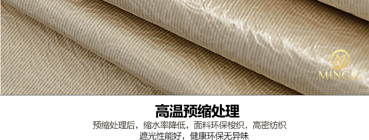 
                                                            铭聚布艺简约现代卧室客厅飘窗定制成品窗帘布遮光窗帘 茜素金 挂钩式1米宽定制                