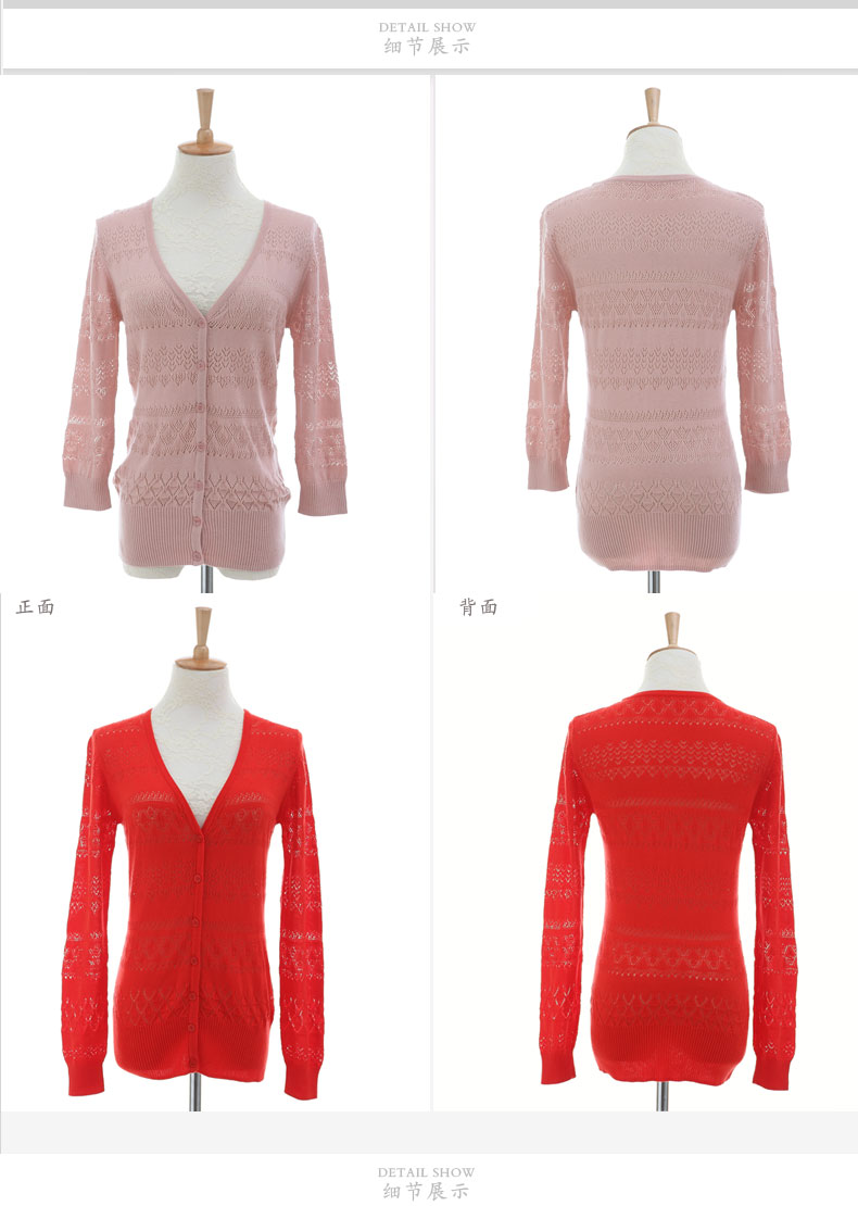 如云阁 2014春夏新装镂空勾花纯棉<em>薄开衫</em>七分